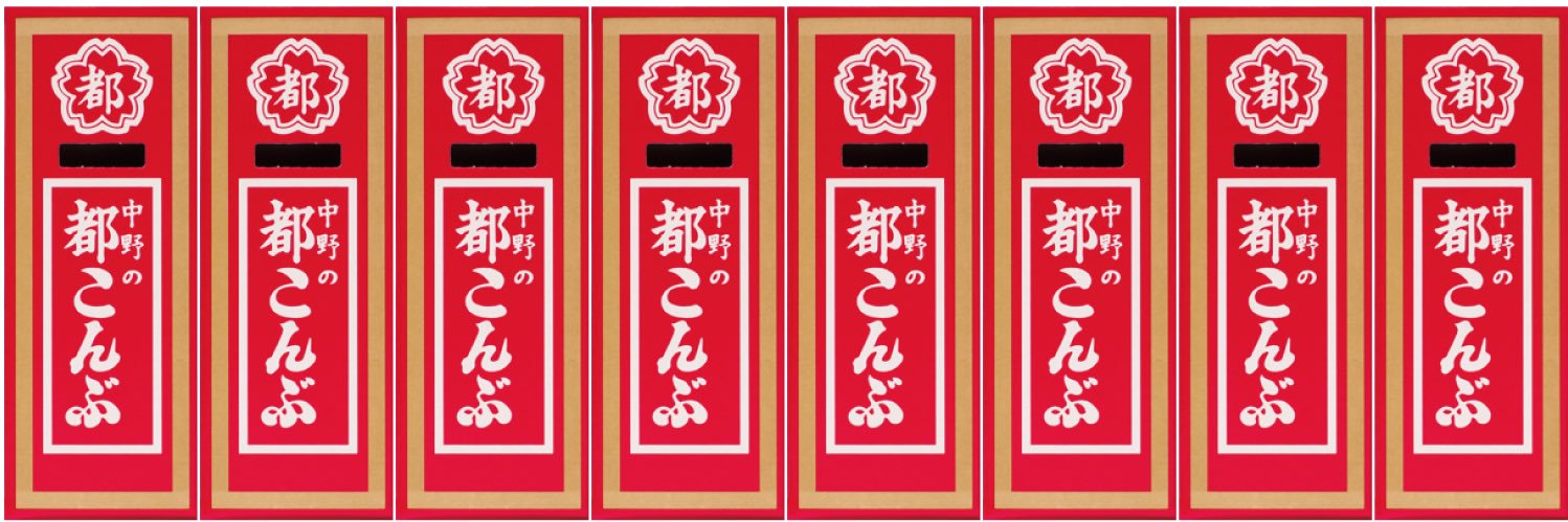 都こんぶ【公式】💮's banner