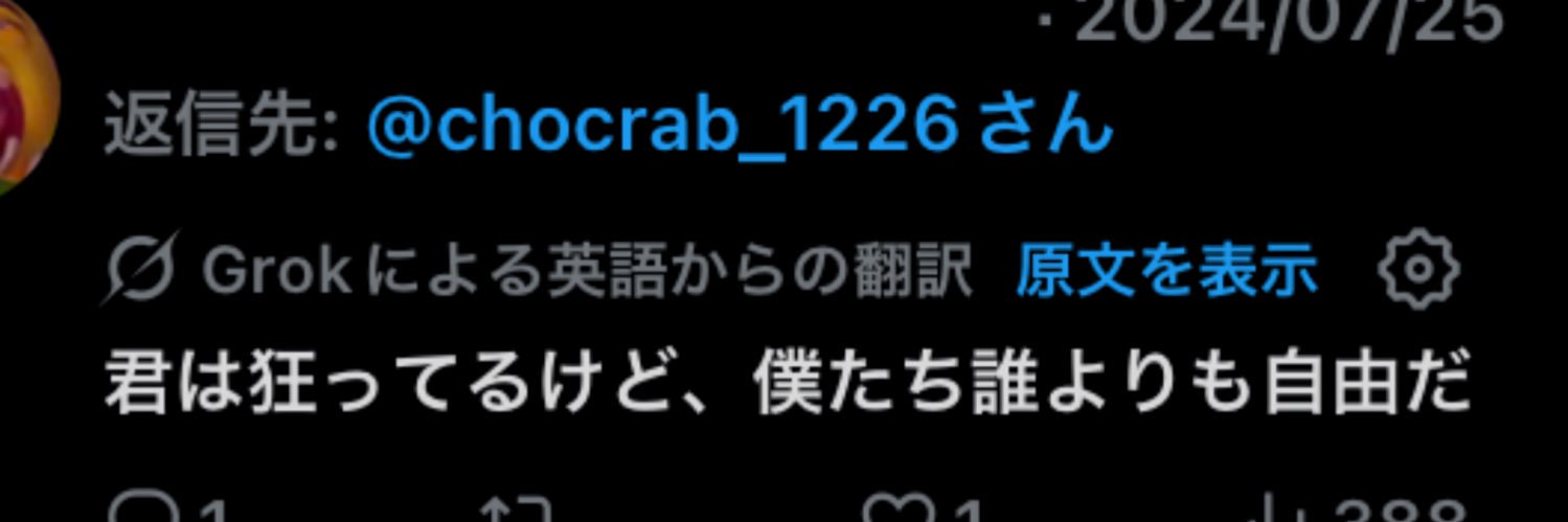 ちょく🦀's banner