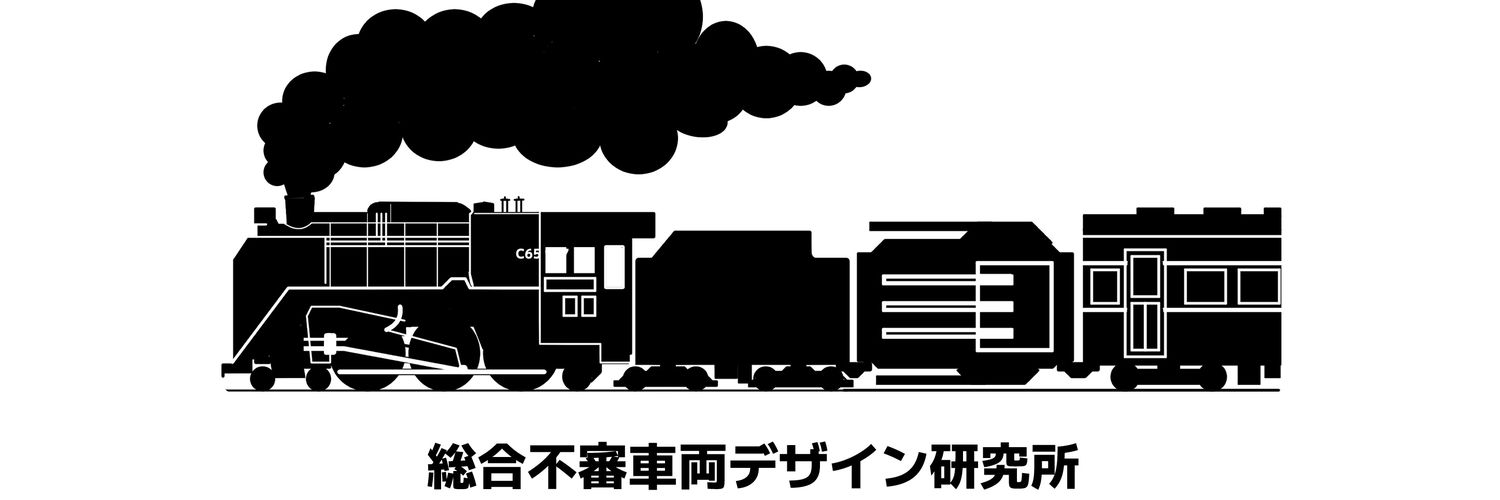 にゅーたうん@「五稜郭駅2013V3」頒布中's banner