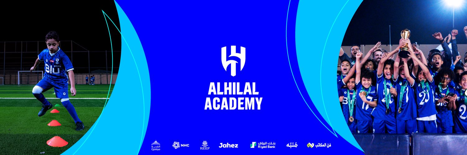 أكاديمية الهلال's banner