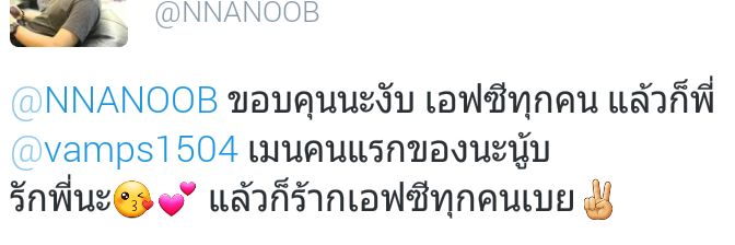 แวมพ์'s banner