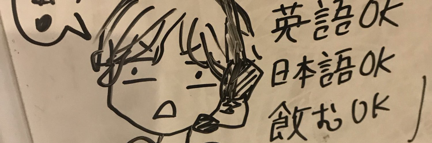 Sean from somewhere's banner