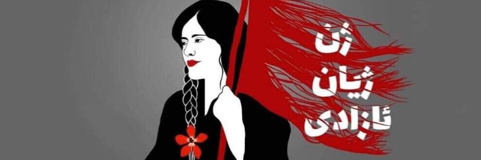 Siamak Heydary's banner