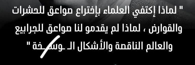 ب❤ـكـ❤ـمـ❤ـآنـ❤ـيـ❤ـ🔥's banner