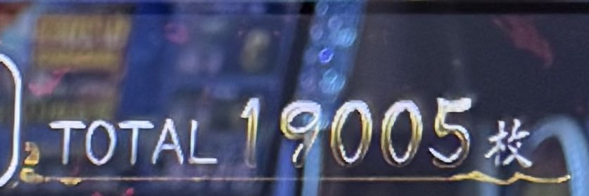 無駄打ち🐸's banner