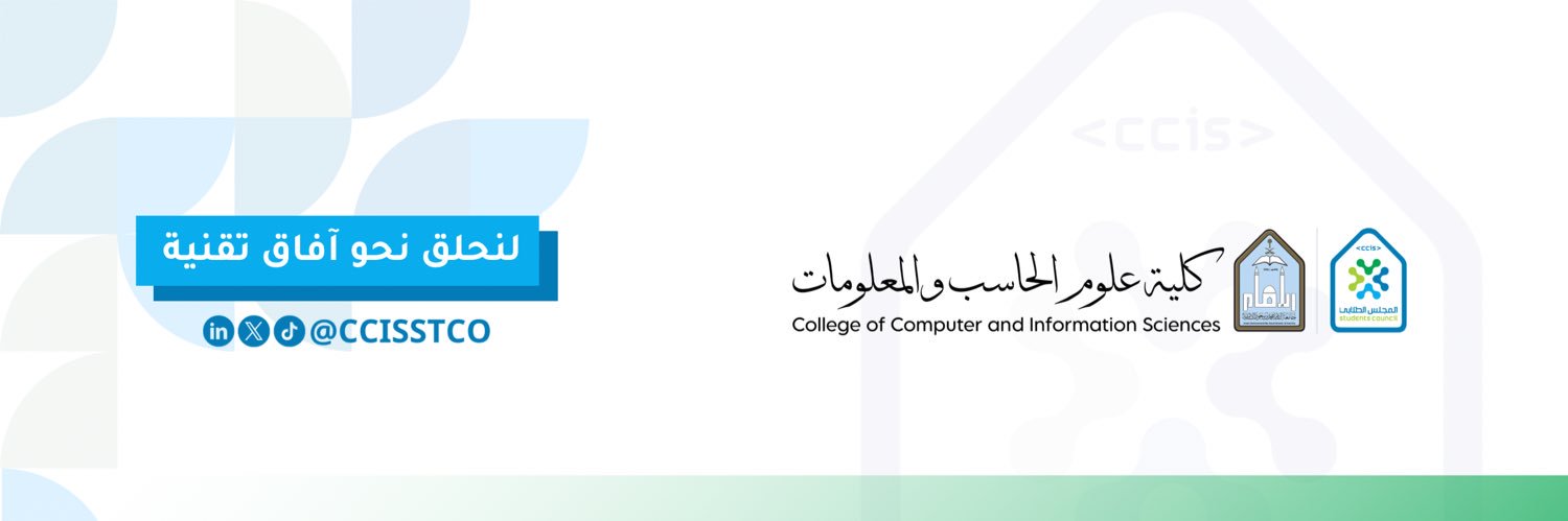 المجلس الطلابي | Student Council's banner