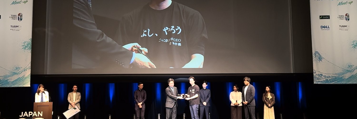 田中 聡 ♧ GOKKO_CEO's banner