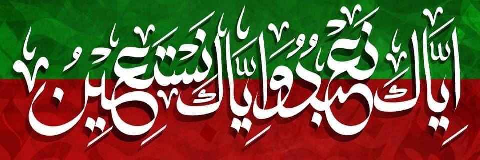 Waseem Khattak's banner