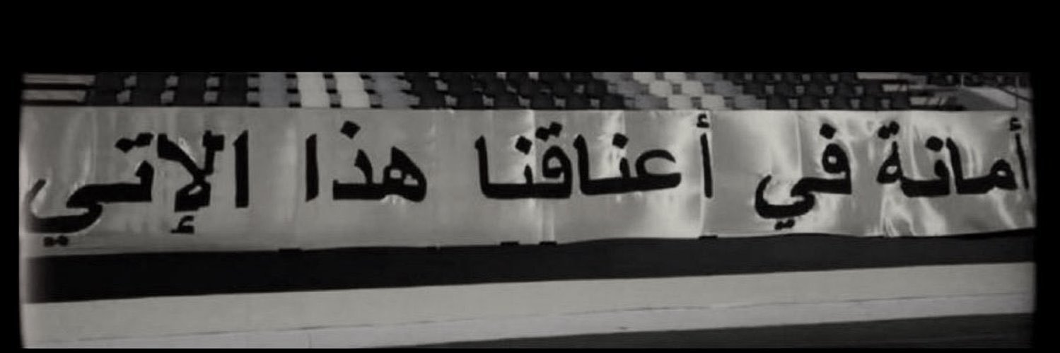 شـهـد's banner