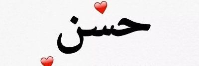 بـــــوسي ❤ cat 🇺🇸's banner
