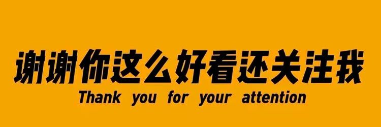 毒舌's banner