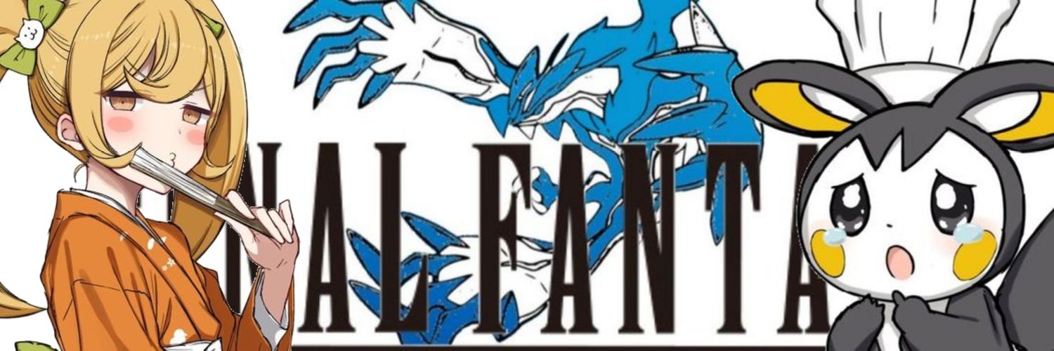 ろうかる's banner