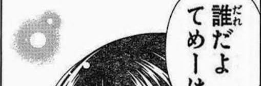 くず太郎's banner