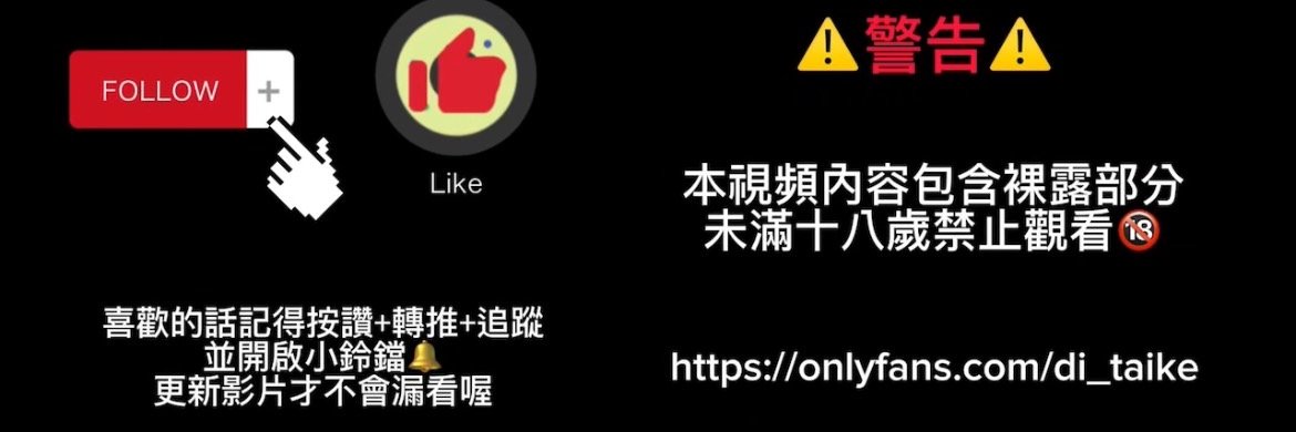 DI小狄 2.0's banner