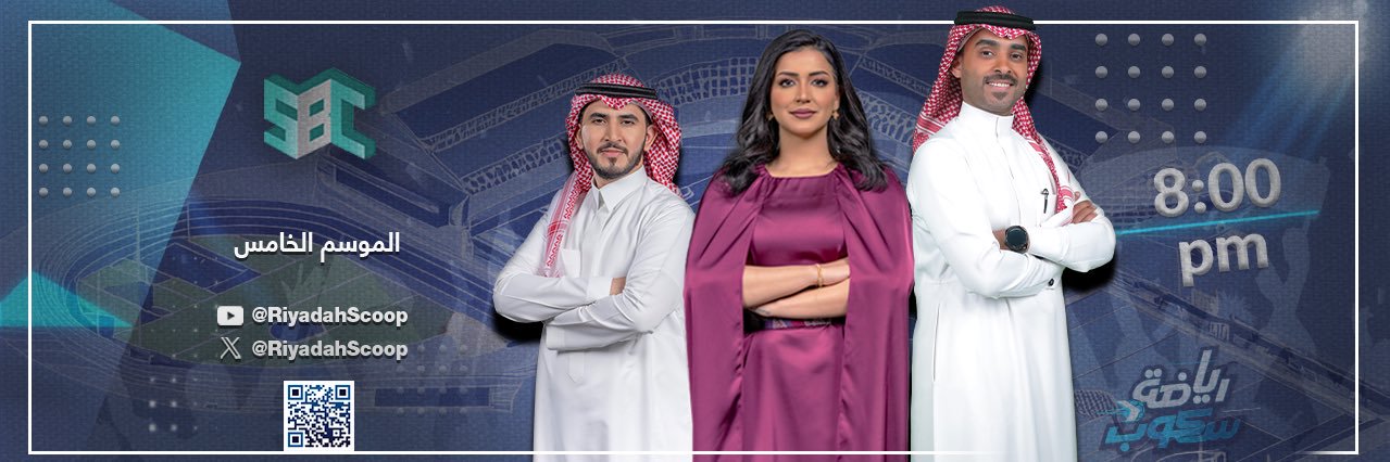 رياضة سكوب's banner