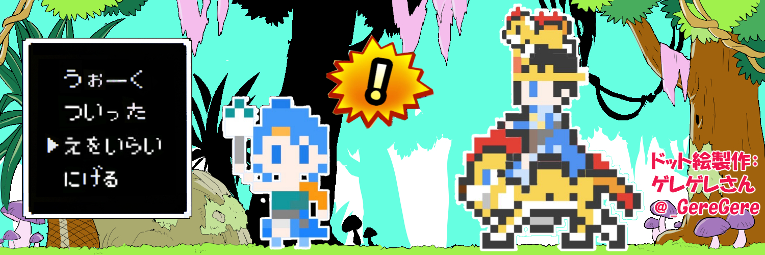 リン🖼️お絵描きドラクエウォーカー's banner