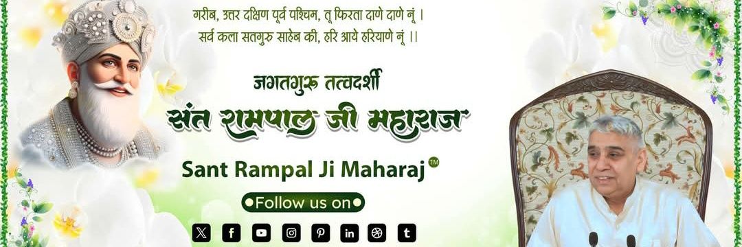 Hari Singh's banner