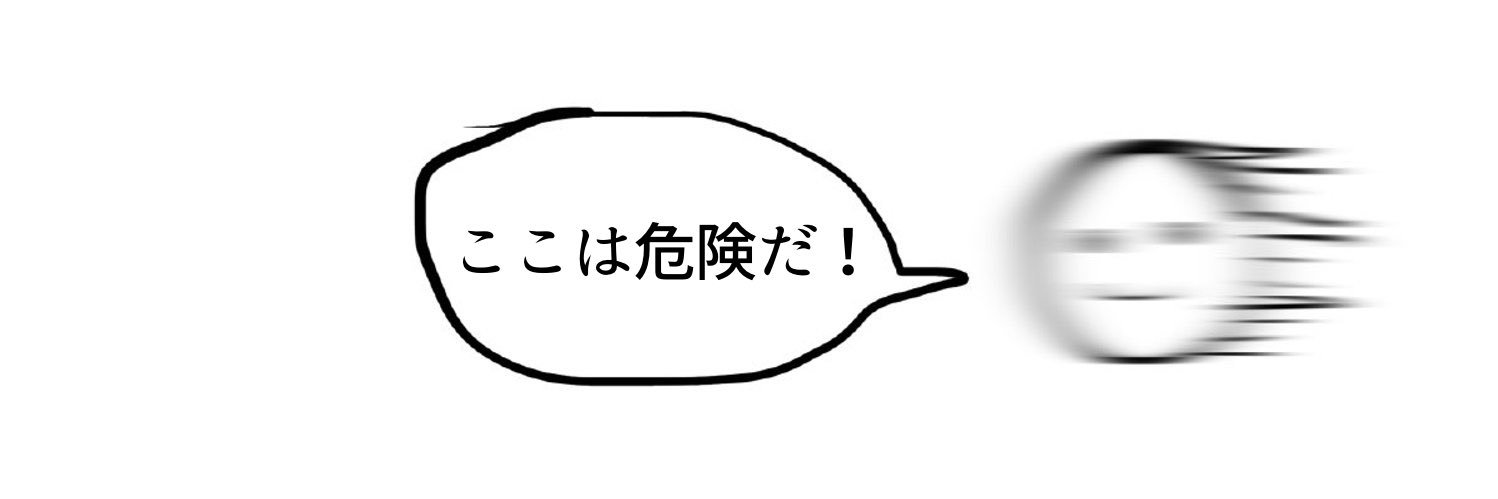 牛舮@原稿's banner
