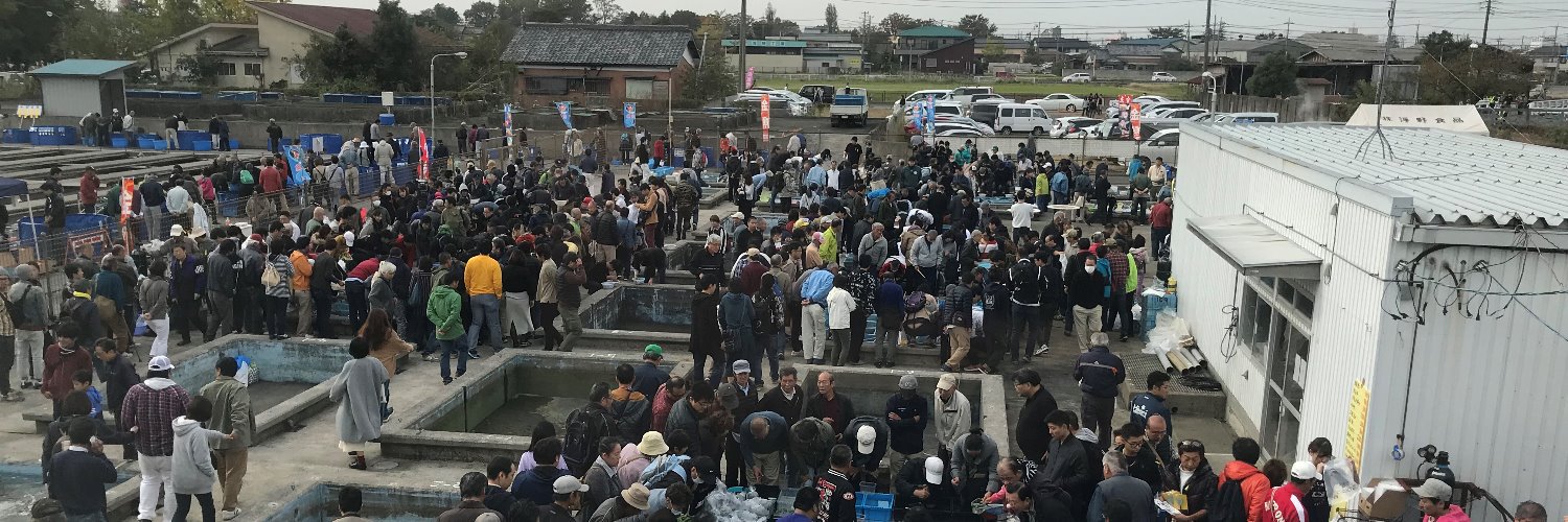埼玉県養殖漁業協同組合's banner