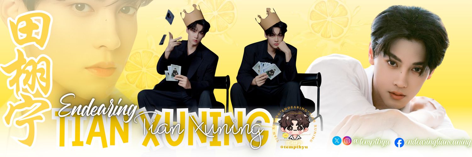FAN ACCOUNT ONLY for Actor TIAN XUNING-田栩宁's banner