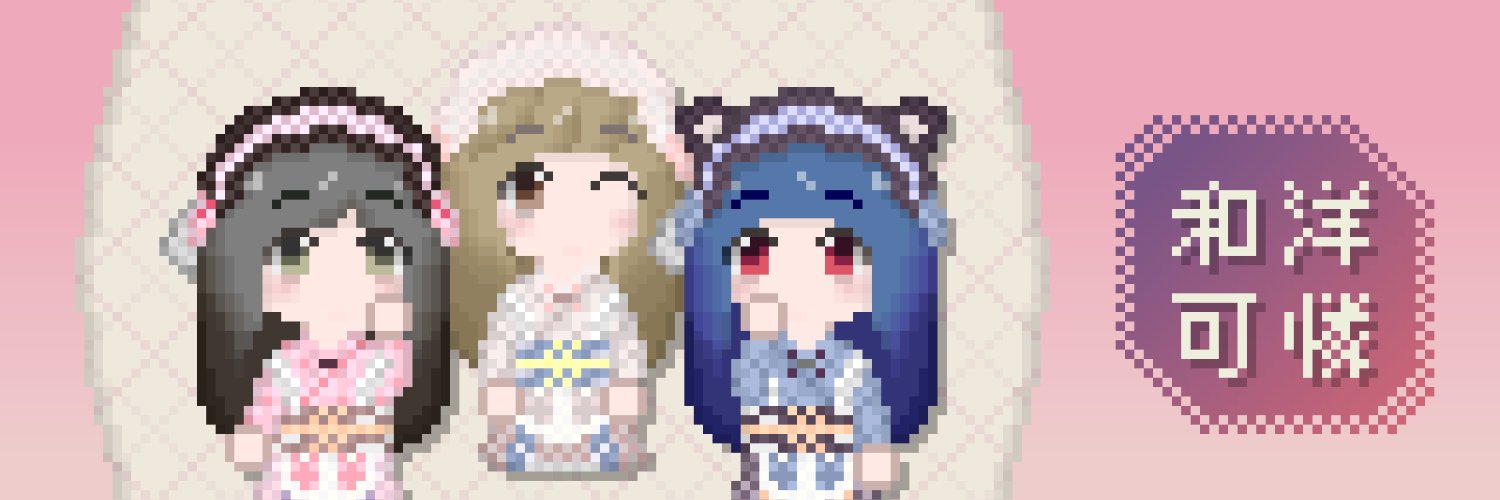 SuperSodaSea's banner