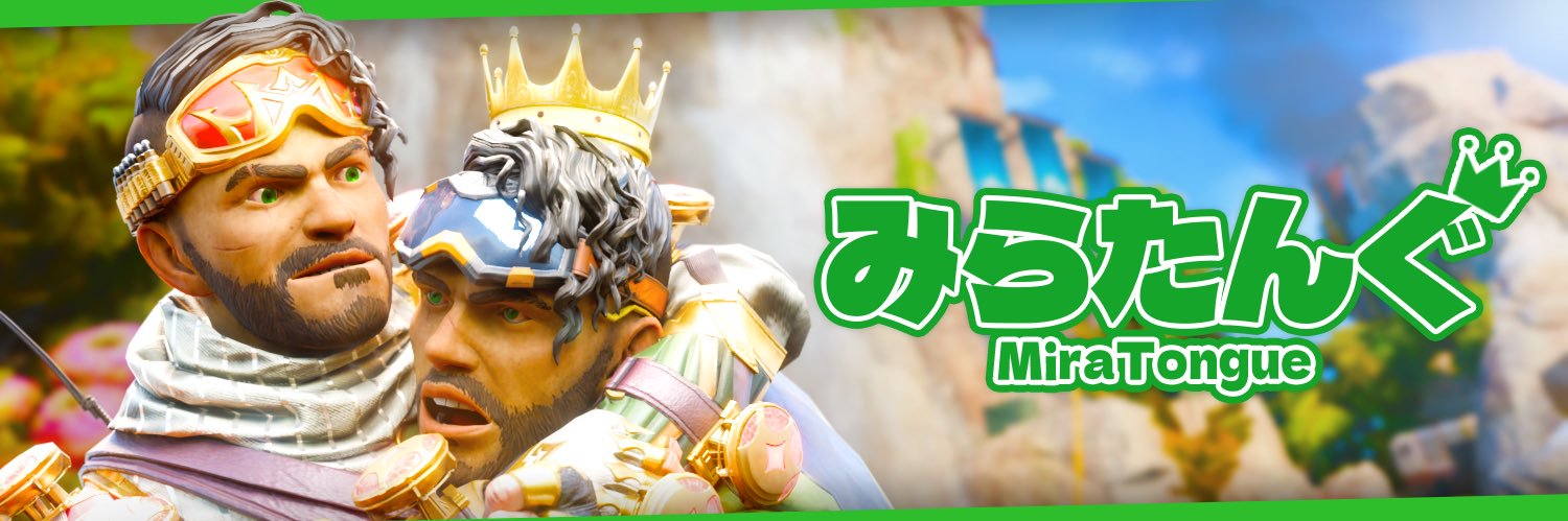 みらたんぐ👑💪's banner