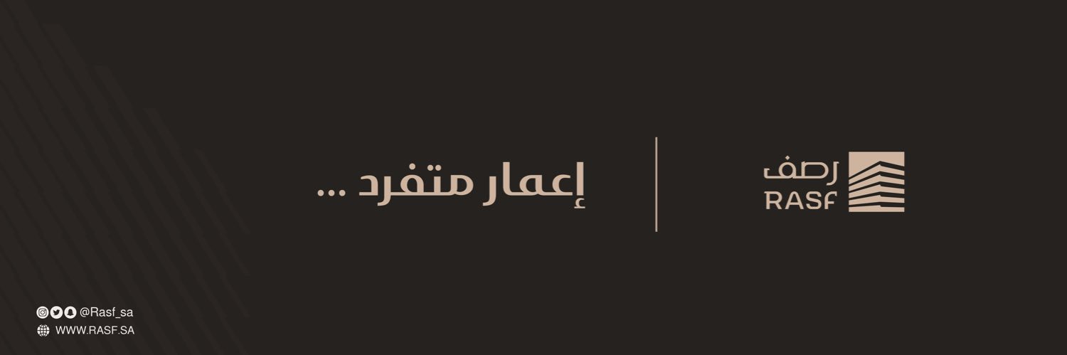 رصف للاستثمار's banner