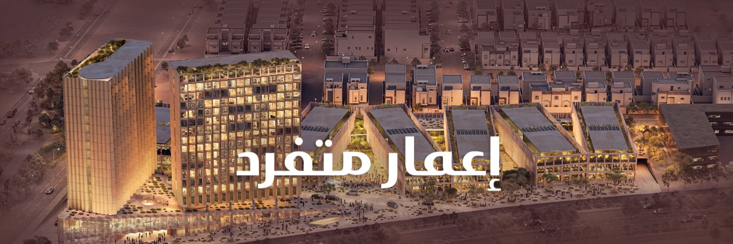 رصف's banner