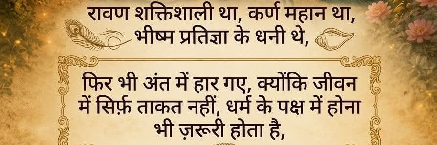 Jaya Dixit's banner