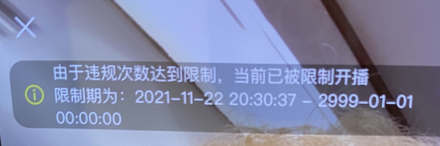 陈秋实 Chen Qiushi's banner