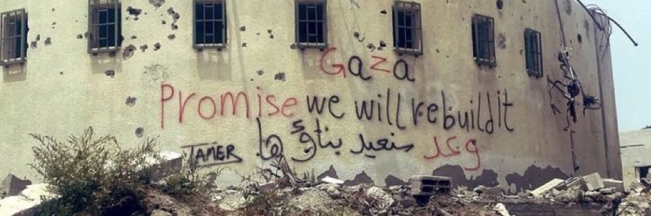 مَنار 🇵🇸's banner
