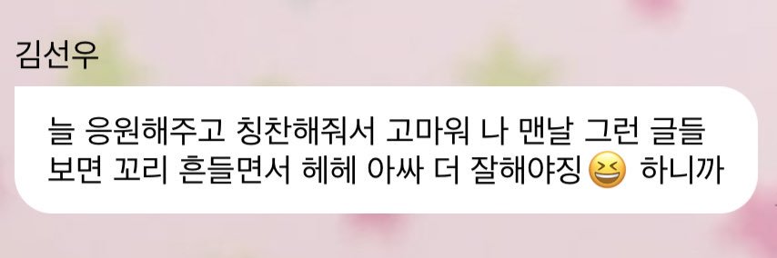 하's banner