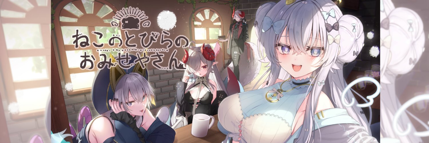 詩羽しう໒꒱'s banner