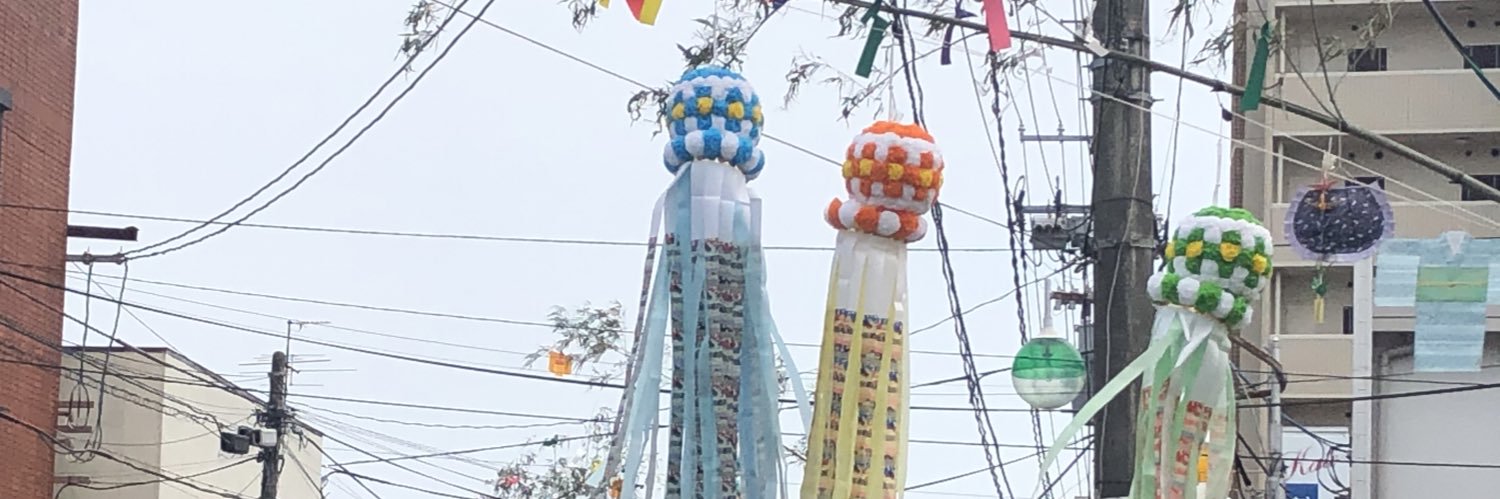 竹中ひでお｜仙台市議会議員's banner