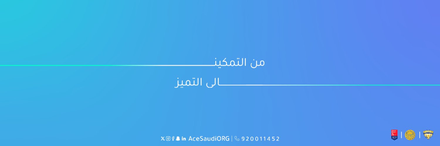 مركز التميز للتوحد's banner