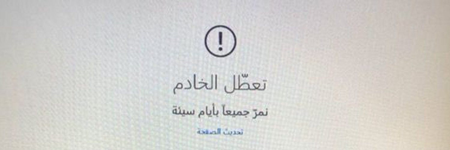 تهاني's banner