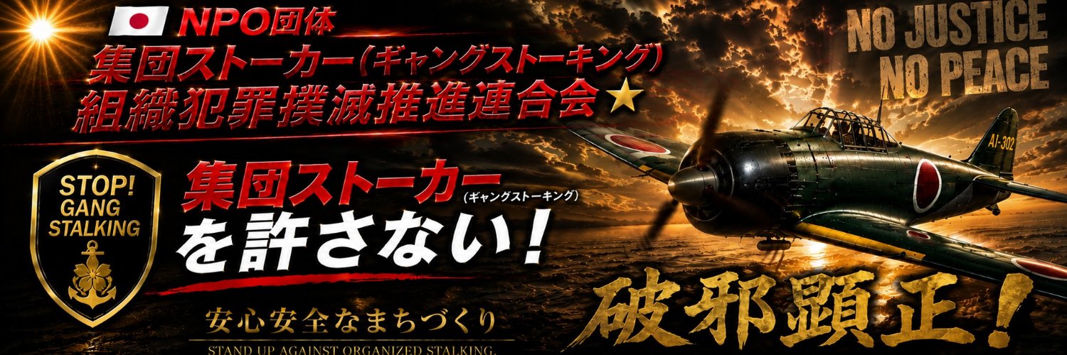 平山 弘知 Khoshi Hirayama's banner