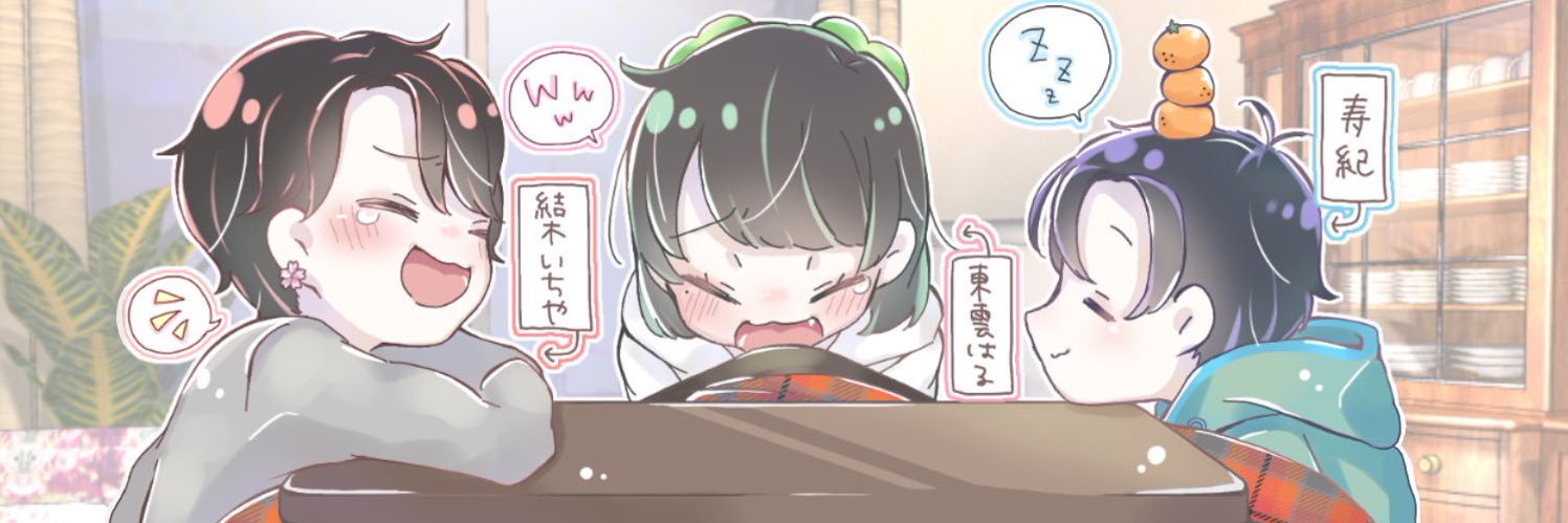 さぶのめ🍀's banner