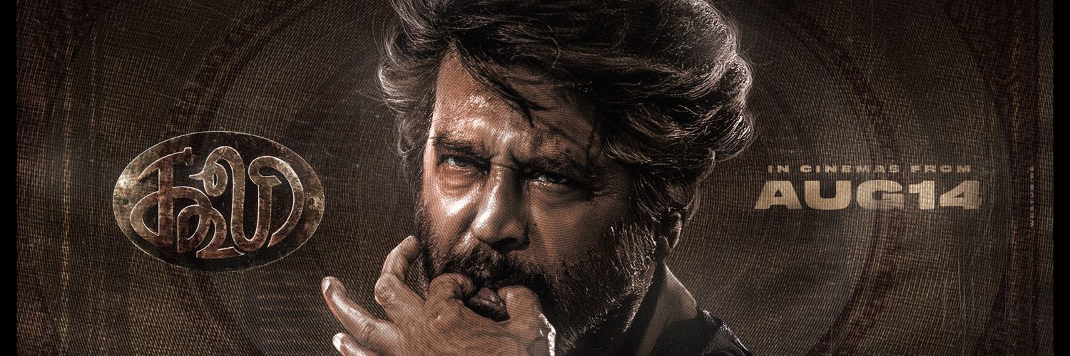 காங்கேயன்'s banner