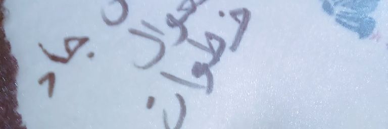 خٰہٰﹻٰطہٰﹻوات ملہٰﹻٰك's banner
