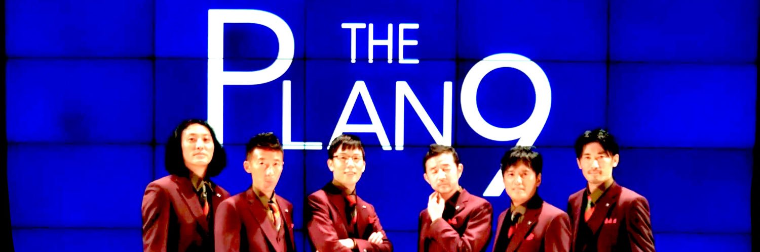 ヤナギブソン（ザ・プラン9）'s banner