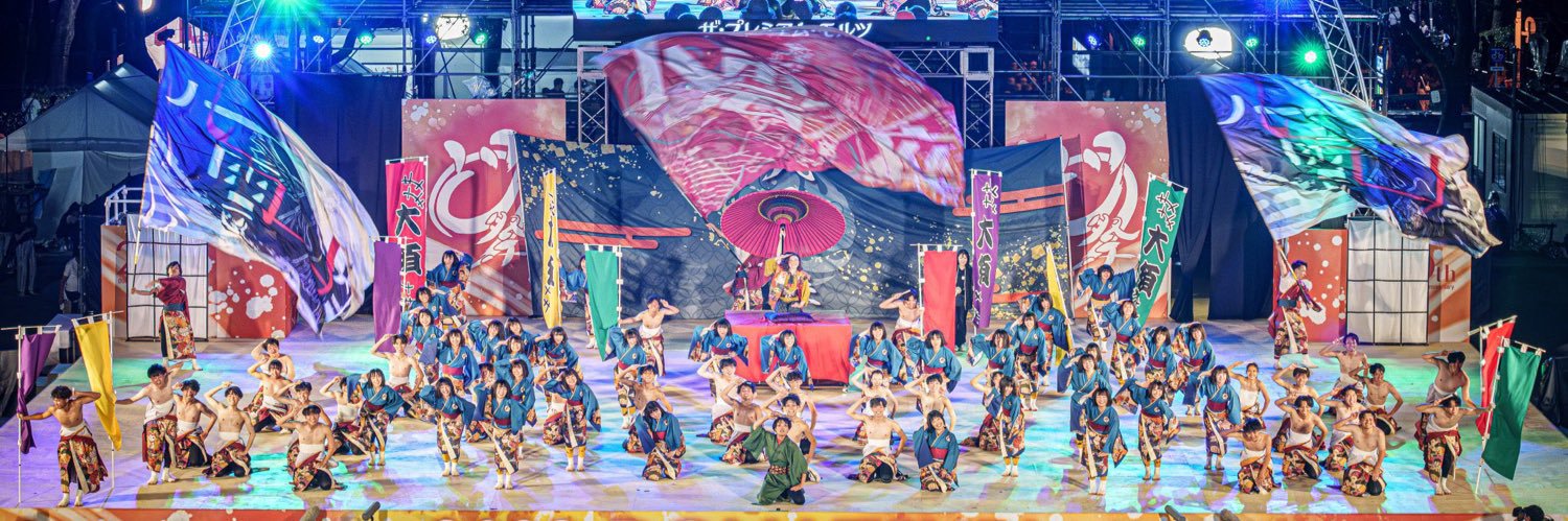 八雲一座's banner
