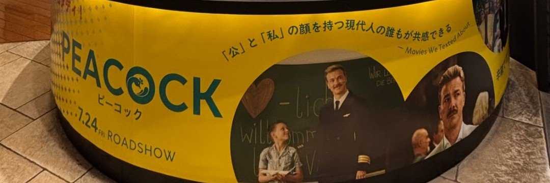 さき's banner