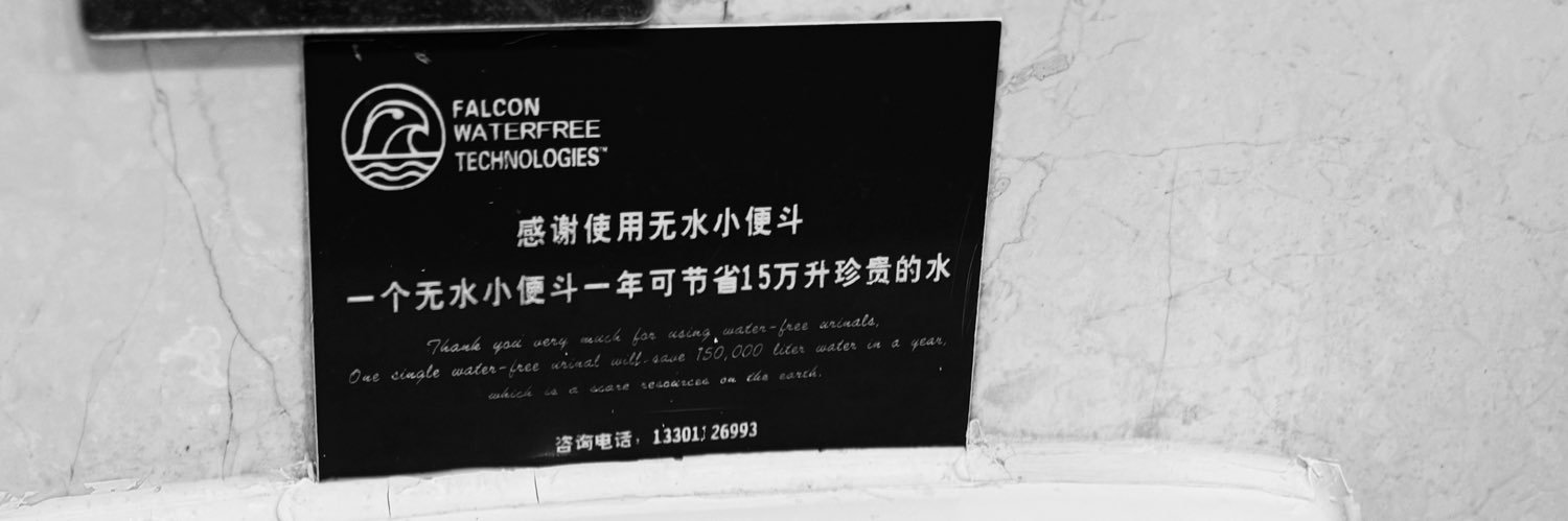 寻找继父(北京)'s banner