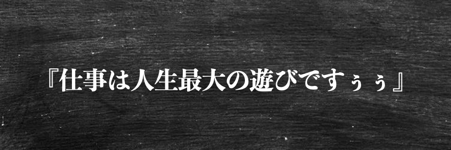 福井 康平＠㍿Will Location 代表取締役's banner