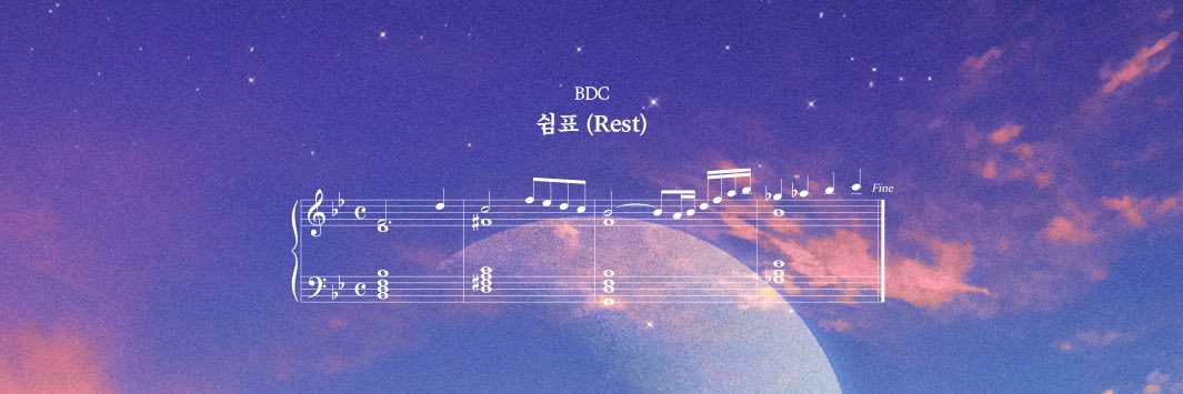 BDC's banner