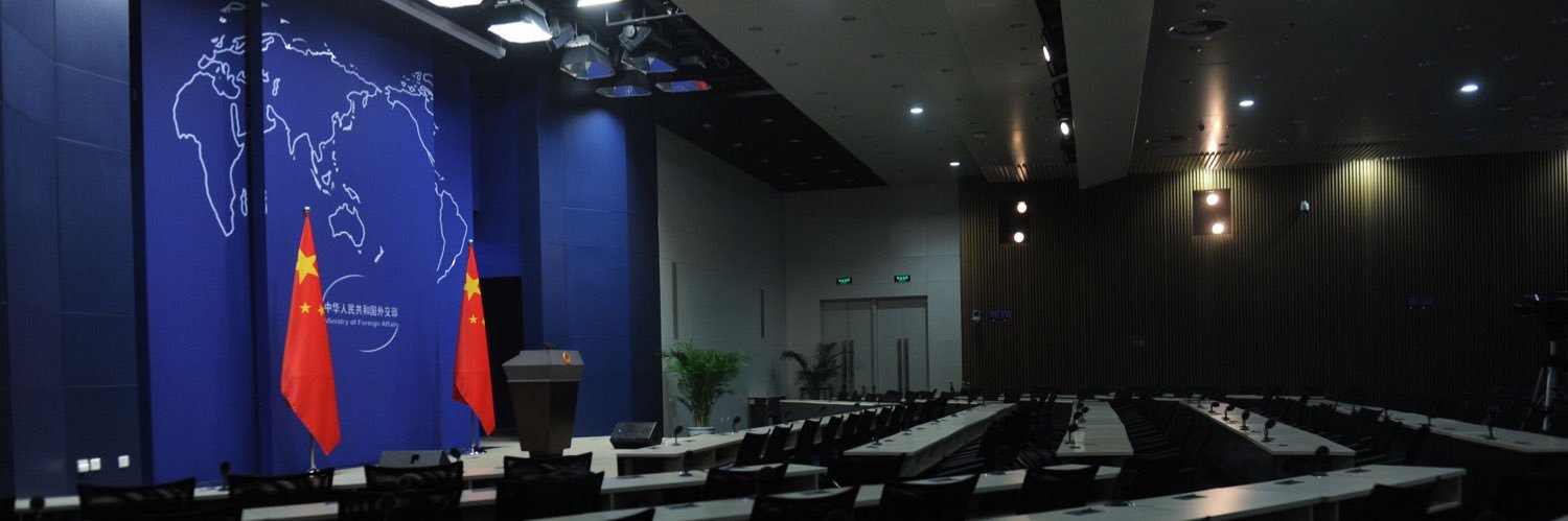 CHINA MFA Spokesperson 中国外交部发言人's banner