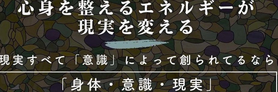 ⛩巫🐉もうね、龍示🌈令和の龍‼とです🌈🐉🌈⛩'s banner