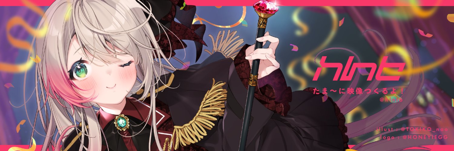 hlnt / せいや's banner