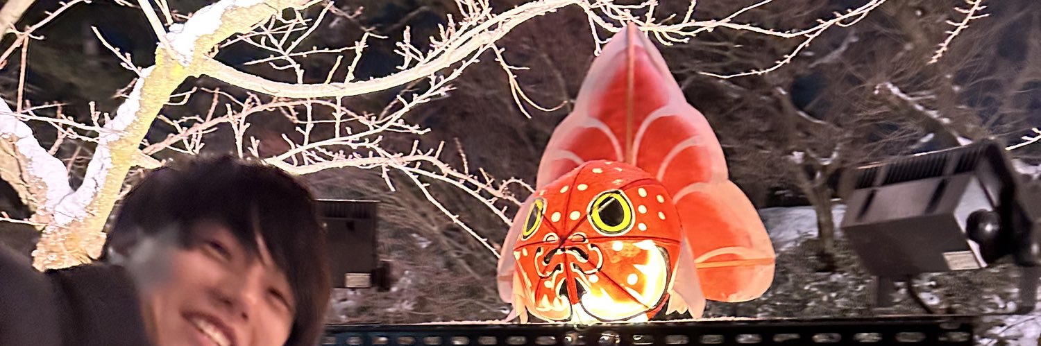 クマガイオウスケ's banner